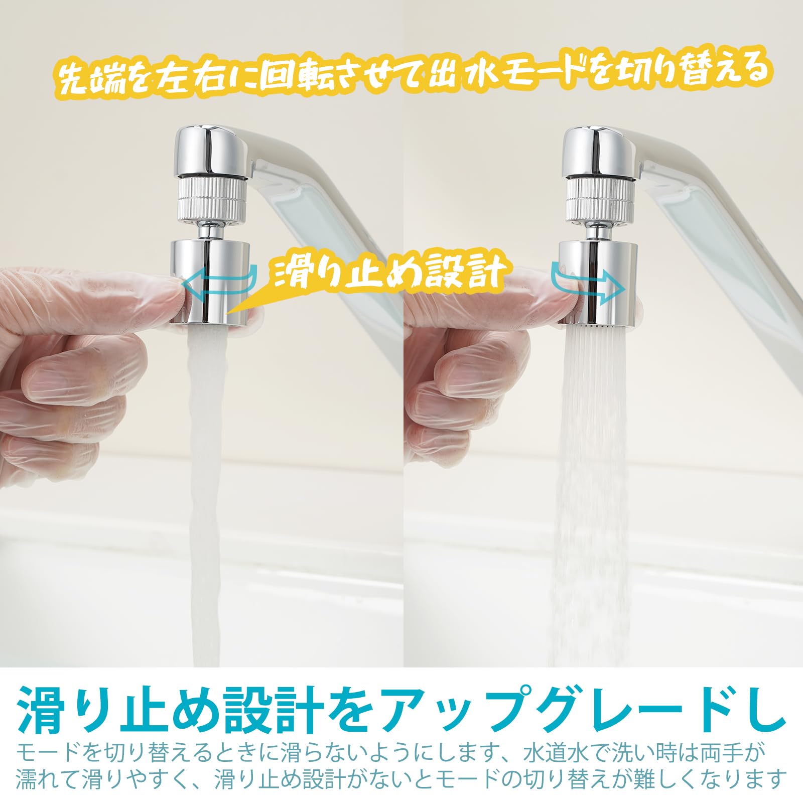 Amazon | Yllnioos 水道 蛇口 シャワー 節水 泡沫器 首振り
